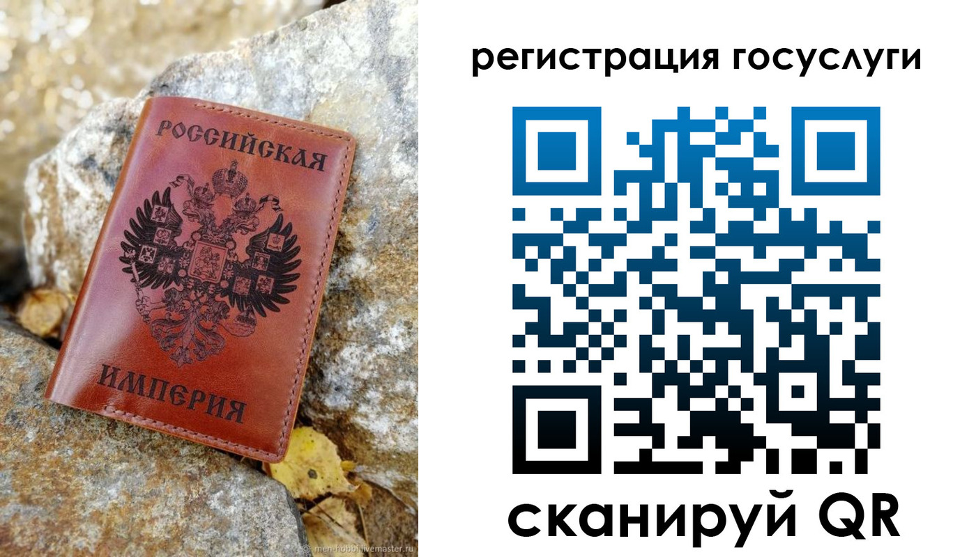 прописка для военкомата в Нижнекамске