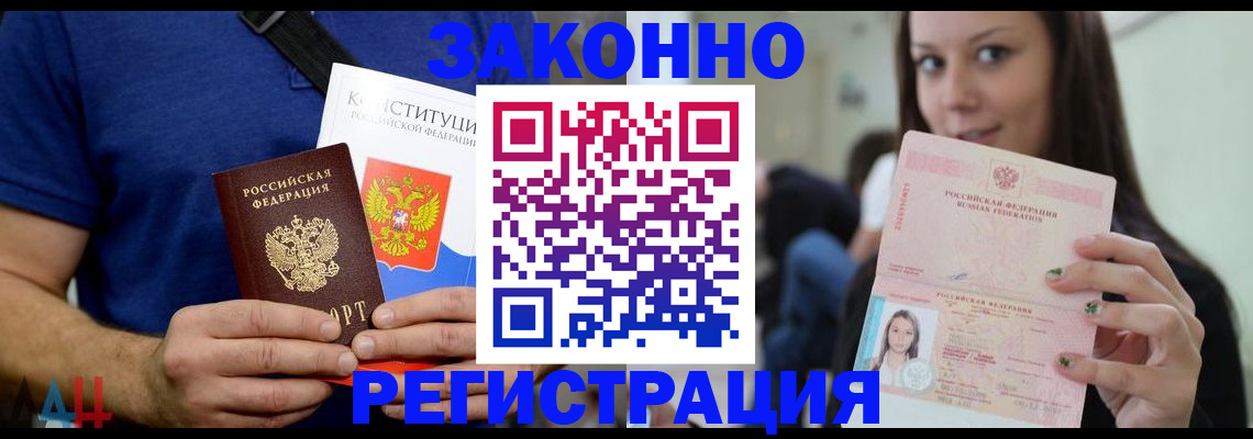 где прописаться в Нижнекамске